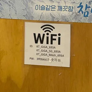 최고돈 리뷰 사진