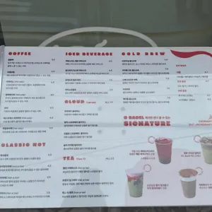 오베이글 리뷰 사진