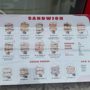 오베이글 리뷰 사진