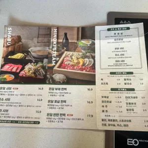 온담 리뷰 사진