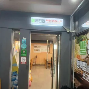 편편집 대표 사진