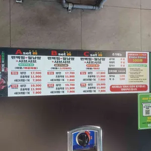 편편집 리뷰 사진