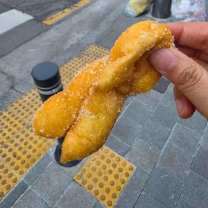 조선 꽈배기 사진 2