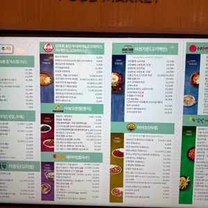 김옥희송탄부대찌개 리뷰 사진