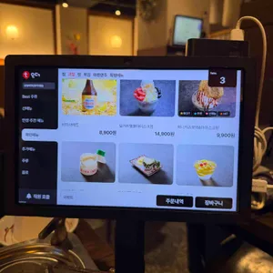 인쌩맥주 리뷰 사진