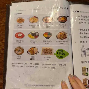 정든밤 리뷰 사진