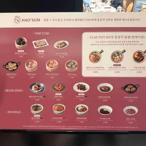 호우섬 리뷰 사진