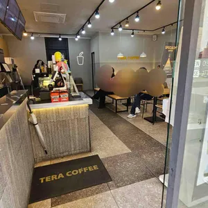 테라커피 대표 사진