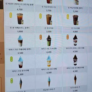 테라커피 리뷰 사진