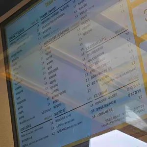 테라커피 리뷰 사진