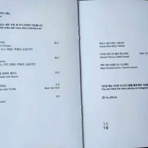 1인1상 리뷰 사진