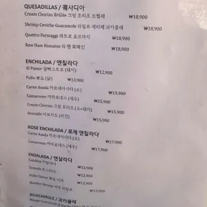 타코사노스 리뷰 사진