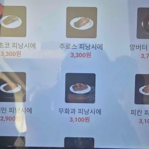 에이엔아더 리뷰 사진