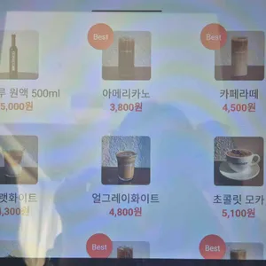 에이엔아더 리뷰 사진