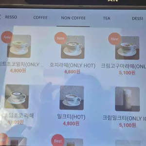 에이엔아더 리뷰 사진