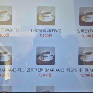 에이엔아더 리뷰 사진