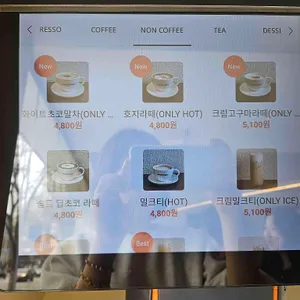 에이엔아더 리뷰 사진