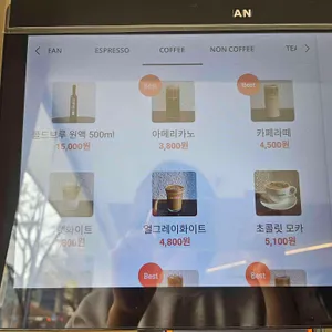 에이엔아더 리뷰 사진