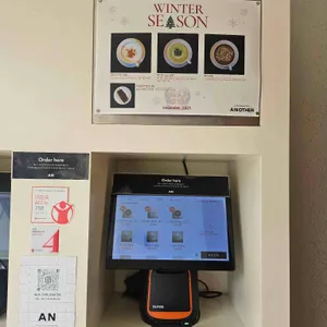 에이엔아더 리뷰 사진