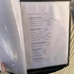 타코사노스 리뷰 사진