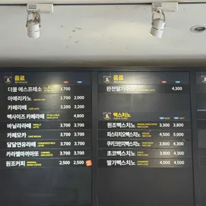 빽다방 리뷰 사진