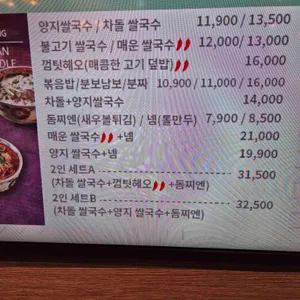 에머이 리뷰 사진