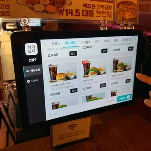바스버거 리뷰 사진