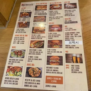 브럭시 리뷰 사진