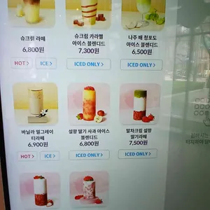 커피빈 리뷰 사진