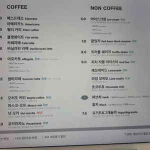 팁탭 리뷰 사진