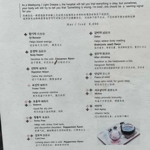 티 테라피 리뷰 사진