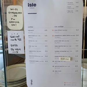 아일 리뷰 사진