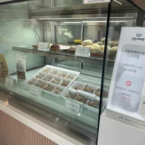 강릉커피빵 리뷰 사진