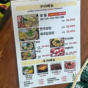 여진곱 리뷰 사진