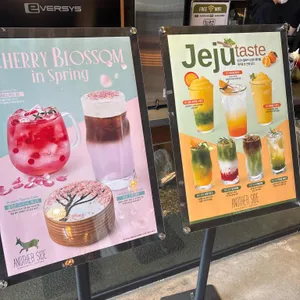 어나더사이드 리뷰 사진