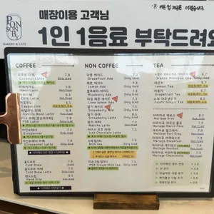 폰손비 리뷰 사진