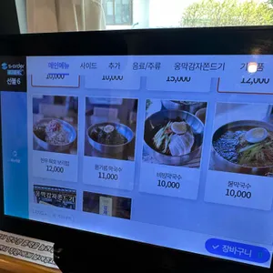강릉역 옹막 리뷰 사진