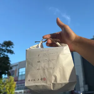 자연도소금빵 사진