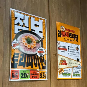 멘지 리뷰 사진