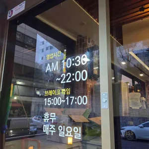 박가순대&뼈해장국 리뷰 사진