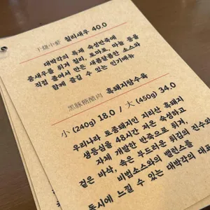 대박각 리뷰 사진