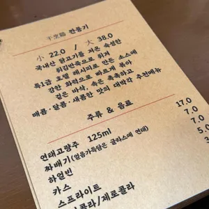 대박각 리뷰 사진