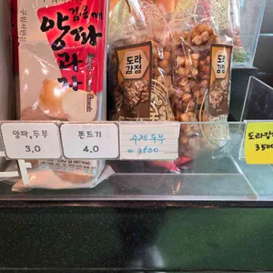 동굴커피 리뷰 사진