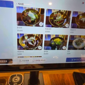 피양면옥 리뷰 사진