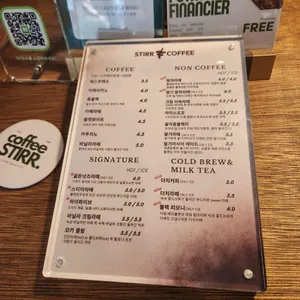 스티어커피 리뷰 사진