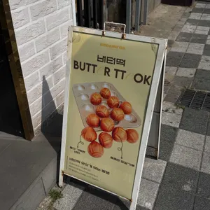 루반도르 리뷰 사진