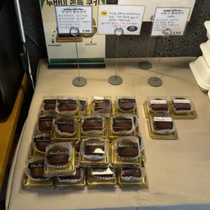 루반도르 대표 사진