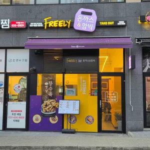 푸릴리 사진 1