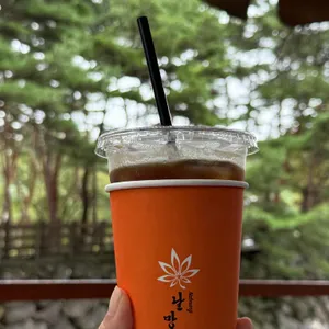 날망 대표 사진