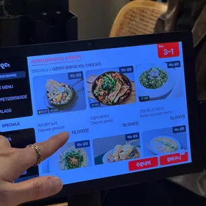 남미 플랜트랩 리뷰 사진